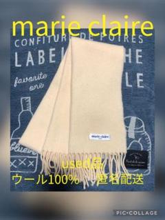 2025年最新】marie claire マフラーの人気アイテム - メルカリ