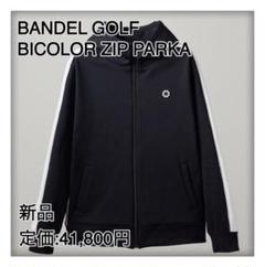 2025年最新】bandel パーカーの人気アイテム - メルカリ