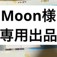 ドラえもん セル画 当時物 レトロ くしゃみ