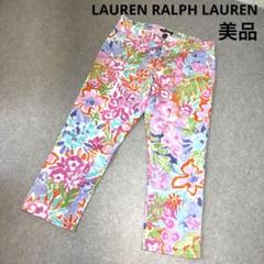 美品】LAUREN RALPH LAUREN パンツ 花柄 大きいサイズ - メルカリ