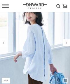 23区 リベコ バックボタン チュニック ブラウス リネン - メルカリ