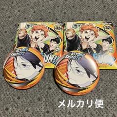 清水潔子　ステッカー　缶バッジ 清水潔子の缶バッジ。(c)古舘春一／集英社・「ハイキュー