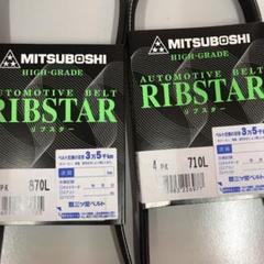 NSR 250 21様専用スズキ軽 社外品ファン&クーラーベルトセット