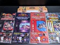 2025年最新】遊戯王ゼアル boxの人気アイテム - メルカリ