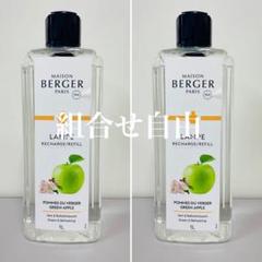 大人気新品をすべて 正規品】青リンゴ 2本 ランプベルジェ 新品未使用 - メルカリ エッセンシャルオイル