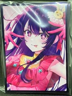 星野アイ カードスリーブ 推しの子 ⑥
