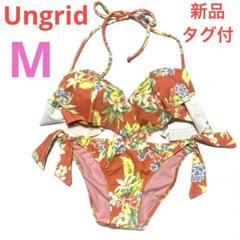 新品水着⭐️OS3アングリッド9号ビキニ未使用