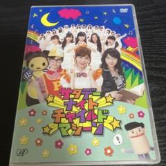 akb48 サタデーナイトチャイルドマシーン DVD - メルカリ