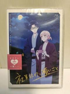ヲタクに恋は難しい 1〜11巻 小説版 コミックアンソロジー 公式
