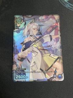 ユニアリ　アークナイツ　ケルシー　SR★★ 返品?交換対象商品】 ユニオンアリーナ アークナイツ ケルシー