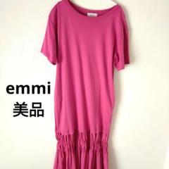 美品emmiドッキングピンクロング丈ワンピース
