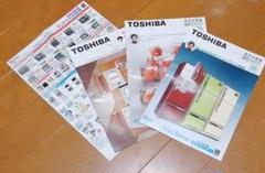 昭和レトロ 東芝TOSHIBA カタログ リンナイちらし セット