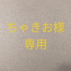 ハッピーセット プラレール ひみつのおもちゃ E3系とれいゆ