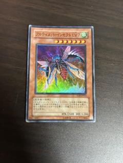 遊戯王 - 遊戯王 ARS10 アルティメット・インセクト LV7 レリーフ　アルティメット アルティメット・インセクト LV7 レリーフ アルティメット ②
