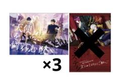 A3!展　復刻ポスター　春組　秋組 ポスター [単品] 復刻B2ポスター 秋組(第三回公演) 「A3