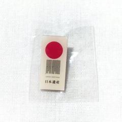 2025年最新】日本遺産 ピンバッチの人気アイテム - メルカリ
