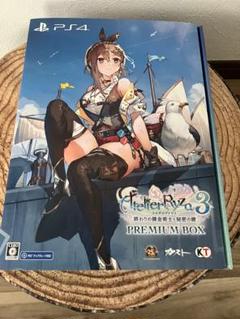 PS4 ライザのアトリエ3 終わりの錬金術士と秘密の鍵 プレミアムBOX