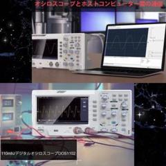 ❤️110MHzの正弦波信号・方形波など多彩に測定可能♪❤️デジタルオシロスコープ