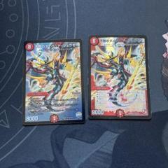 デュエマ リュウセイ おさる 2634 Ryusei Kaiser, the Eternal | Duel Masters Wiki | Fandom