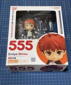 ねんどろいど 衛宮士郎 555【未開封品】 Amazon | [FIG](再販)ねんどろいど 555 衛宮士郎(えみやしろう