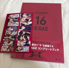 THERAMPAGE ランペ コンプリートブック 16(R)OAD
