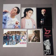 ぶらび CD DVD レア サイン グッズ Block.B blockb ぶろび ぶらび CD DVD レア サイン グッズ Block.B blockb ぶろび
