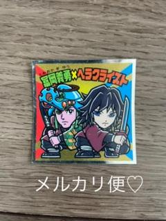 2025年最新】ヘラクライスト 冨岡の人気アイテム - メルカリ