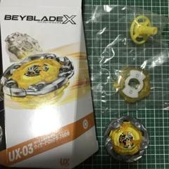 ウィザードロッドゴールドラチェット、ブレード ウィザードロッド ゴールド - メルカリ