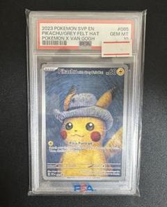 【PSA10 極美品】ゴッホピカチュウ PSA10 ポケモンカード ポケカ ゴッホピカチュウ PSA10 極美品 - メルカリ