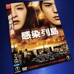 感染列島('09TBS/東宝/電通/MBS) DVD - メルカリ