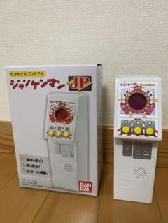 ジャンケンマンjp ヒカルナルプレミアム バンダイ ヒカルナルプレミアム ジャンケンマンJP | フィギュア
