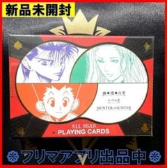 HUNTER×HUNTER（ハンターハンター）トランプ(未使用) - メルカリ