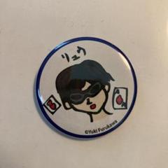 2025年最新】古川雄輝の人気アイテム - メルカリ