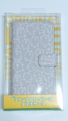 自分ツッコミくま スマホケースの中古 未使用品を探そう メルカリ
