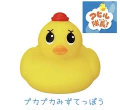 美しい彼 作中内使用モデル PILOT アヒル隊長 プカプカ水てっぽう 初期型 アヒル隊長 プカプカ水てっぽう｜商品情報｜アヒル隊長
