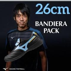 ミズノ MIZUNO モレリア SALA ELITE TF 中村憲剛