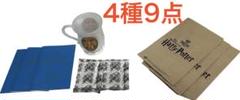 ハリーポッター バタービール マグカップ アクティビティパスポート 保冷剤 紙袋
