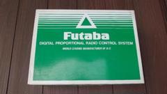 FUTABAフタバメガテックFM FP-2PDF FM40.670プロポセット