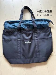 【美品】ファミリア　ボストンバッグ　マザーズバック　青　ブルー 2025年最新】familiar カラー：ブルー系 マザーズバッグの人気
