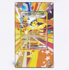 エーフィ ブースター シャワーズ サンダースex 【SAR4枚】 ポケカブイズex sar4枚セット【サンダース エーフィ ブースター