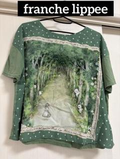 2025年最新】franche lippee Tシャツ・カットソーの人気アイテム