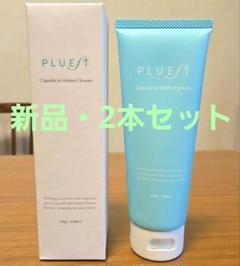 新品未使用 プルエスト クレンジング＆美容液 計4本セット 楽天市場】PLUEST プルエスト クレンジング 薬用 美容液
