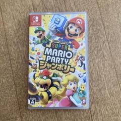 Super Mario Party ジャンボリー
