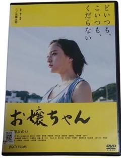 PAL:DVD【国内非DVD化～希少！】輸入盤『達磨はなぜ東へ行った