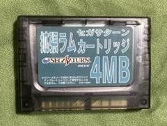SS マーヴル・スーパーヒーローVSS.F単品 ＆ 拡張ラムカートリッジ4MB SS マーヴル・スーパーヒーローVSS.F単品 ＆ 拡張ラム