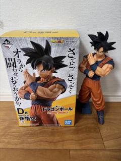 抹茶　ドラゴンボール　STRONG CHAINS!! C賞　国内正規品 抹茶様専用 ドラゴンボール STRONG CHAINS!! C賞 国内正規品