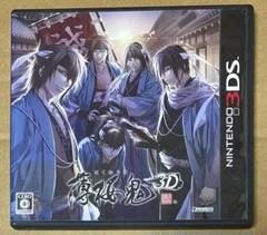 薄桜鬼3D はくおうき 新撰組 ニンテンドー3DS 動作確認済 - メルカリ