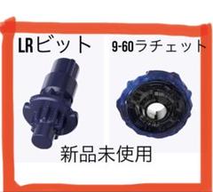 UX-11 スターター インパクトドレイク9-60LR ラチェット&ビットのみ