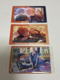 プロセカ　エピカ　グリカ　ウエハース　東雲彰人 プロセカ 彰人 エピカ ウエハース ポストカード セット コネライ