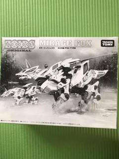 ゾイド ミラージュフォックス